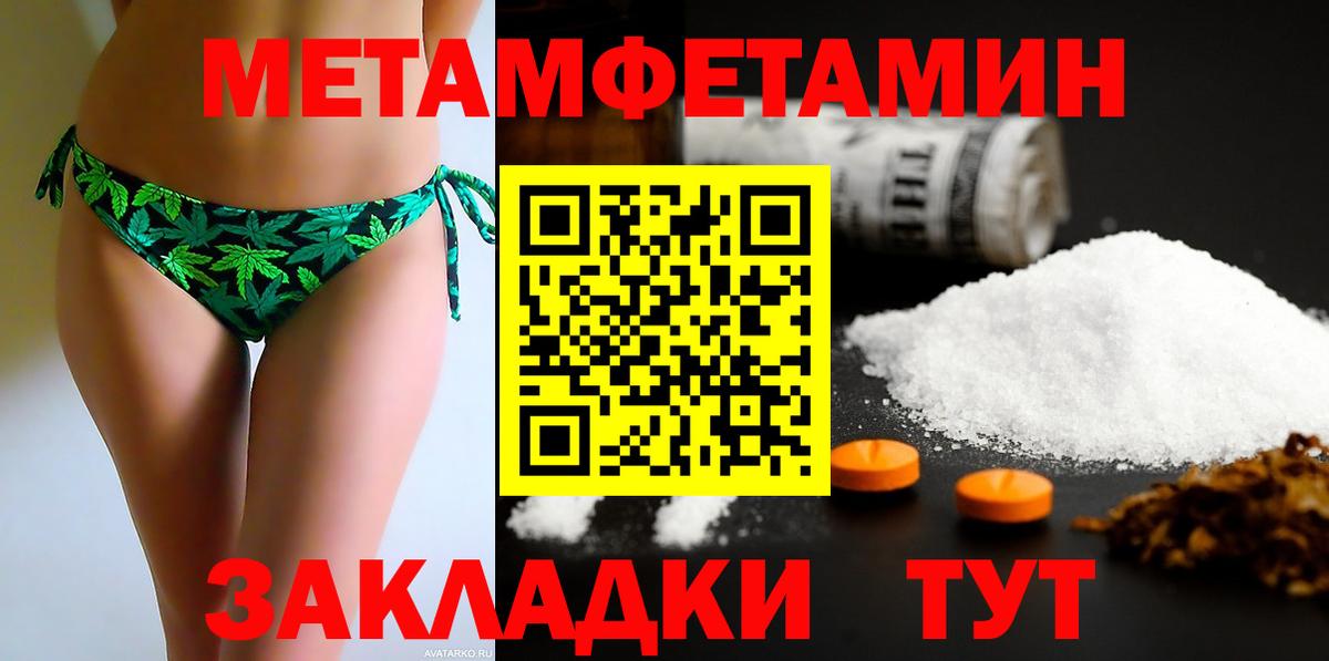 АМФ Розовый Жигулёвск