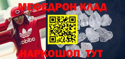 мескалин Коммунар