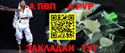 мескалин Коммунар