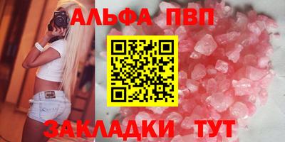 молекула духа Конаково