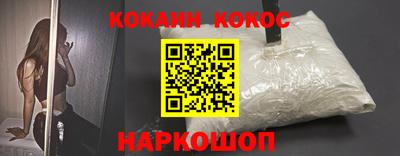 мескалин Коммунар