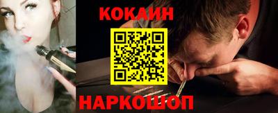 молекула духа Конаково