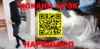 мескалин Коммунар