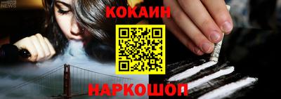 молекула духа Конаково