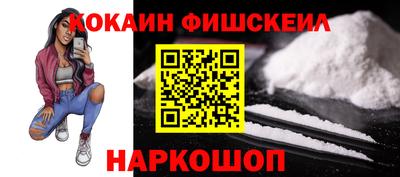 молекула духа Конаково
