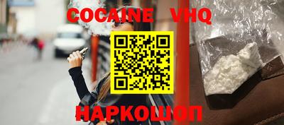 мескалин Коммунар