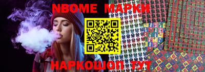 молекула духа Конаково