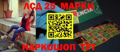 мескалин Коммунар