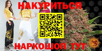 молекула духа Конаково