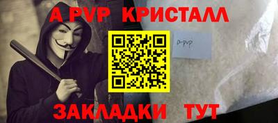 молекула духа Конаково