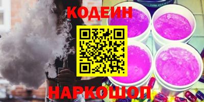 мескалин Коммунар