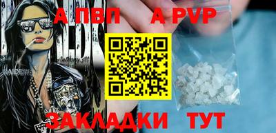 молекула духа Конаково