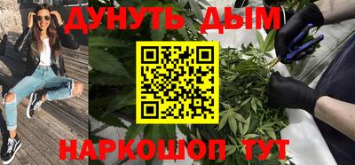 дурь Комсомольск-на-Амуре