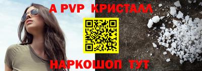 дурь Комсомольск-на-Амуре