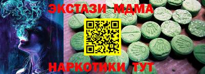 мескалин Коммунар