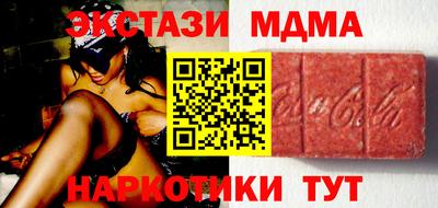 молекула духа Конаково