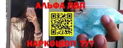 молекула духа Конаково