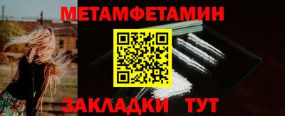 мескалин Коммунар