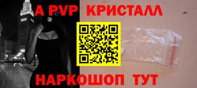 дурь Комсомольск-на-Амуре