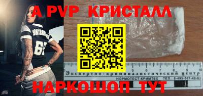 мескалин Коммунар