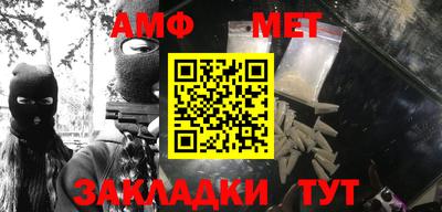 мескалин Коммунар