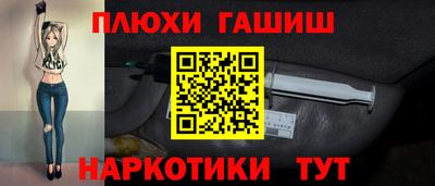 мескалин Коммунар