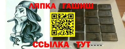 молекула духа Конаково