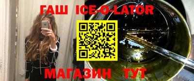 дурь Комсомольск-на-Амуре