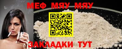 молекула духа Конаково
