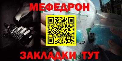 молекула духа Конаково