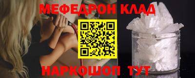 молекула духа Конаково