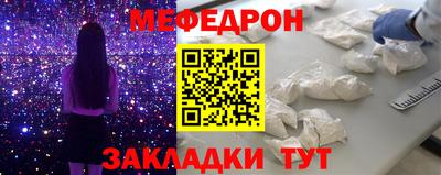 молекула духа Конаково