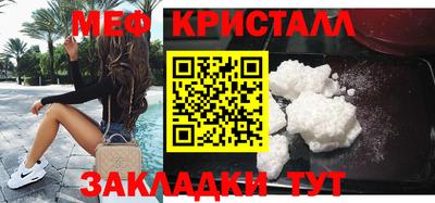 мескалин Коммунар