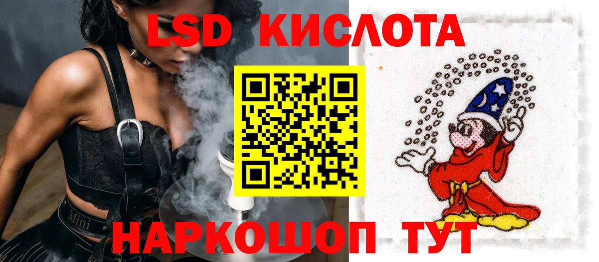 Лсд 25 экстази ecstasy  Вход с VPN  Жигулёвск 