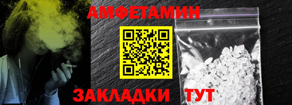 Первитин  Первитин винт  Вход с VPN  Жигулёвск 