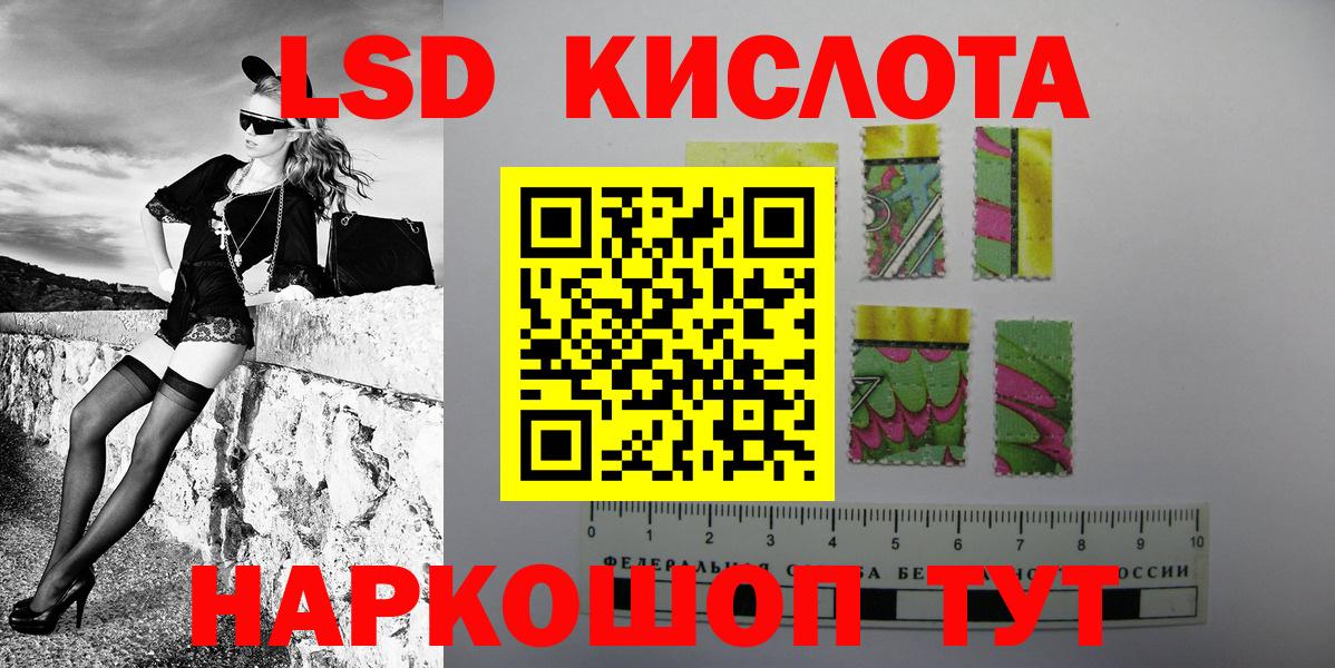 Наркотические марки 1500мкг Жигулёвск
