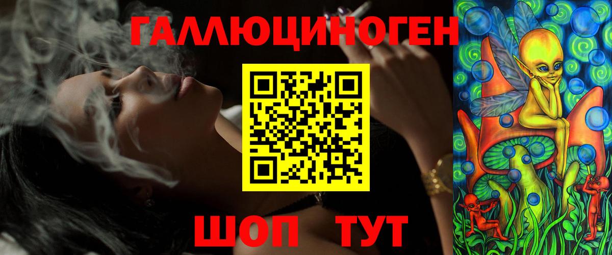что такое наркотик  Псилоцибиновые грибы GOLDEN TEACHER  Вход с VPN  Жигулёвск 