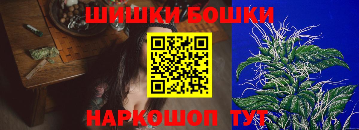 Бошки марихуана White Widow Жигулёвск